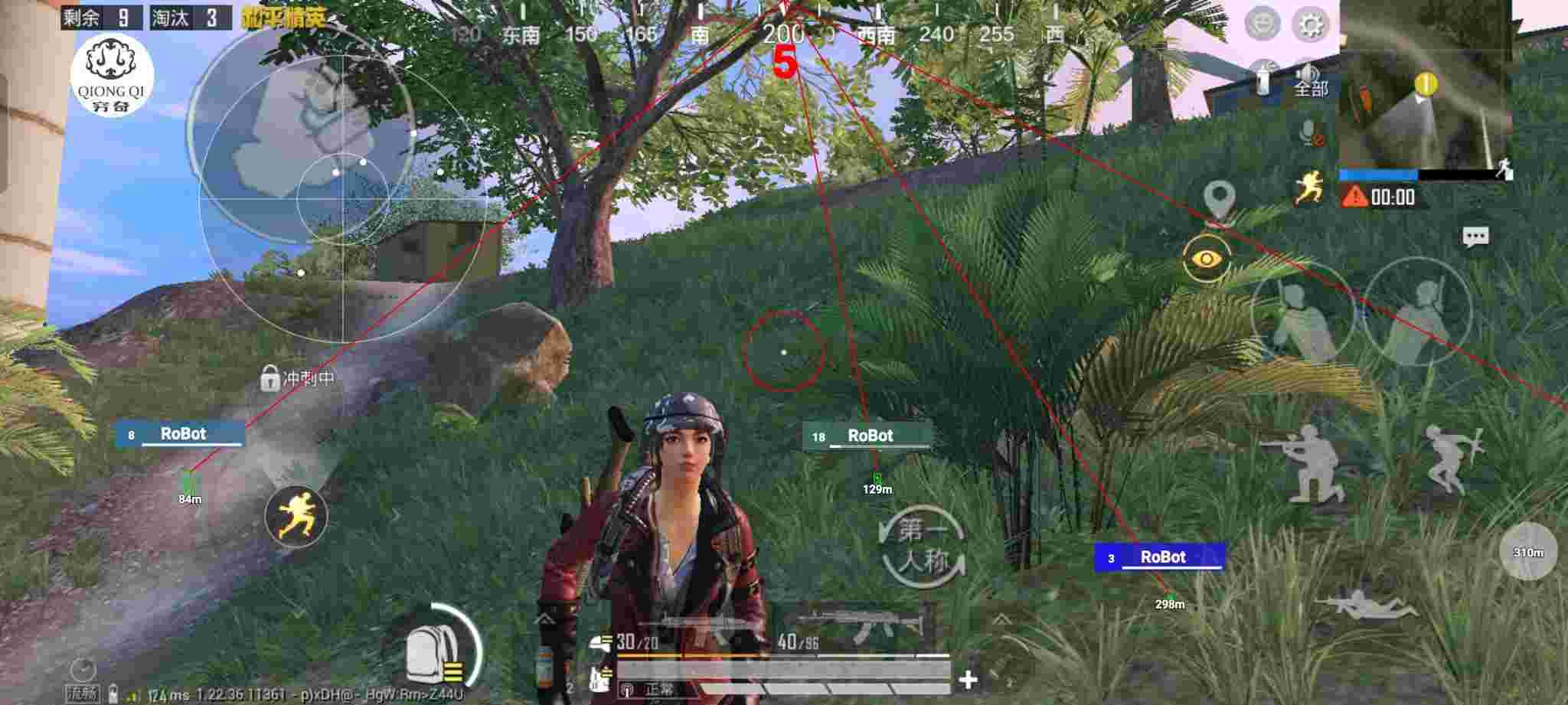 和平精英穷奇直装 - pubgmobile锁头挂下载辅助预览图